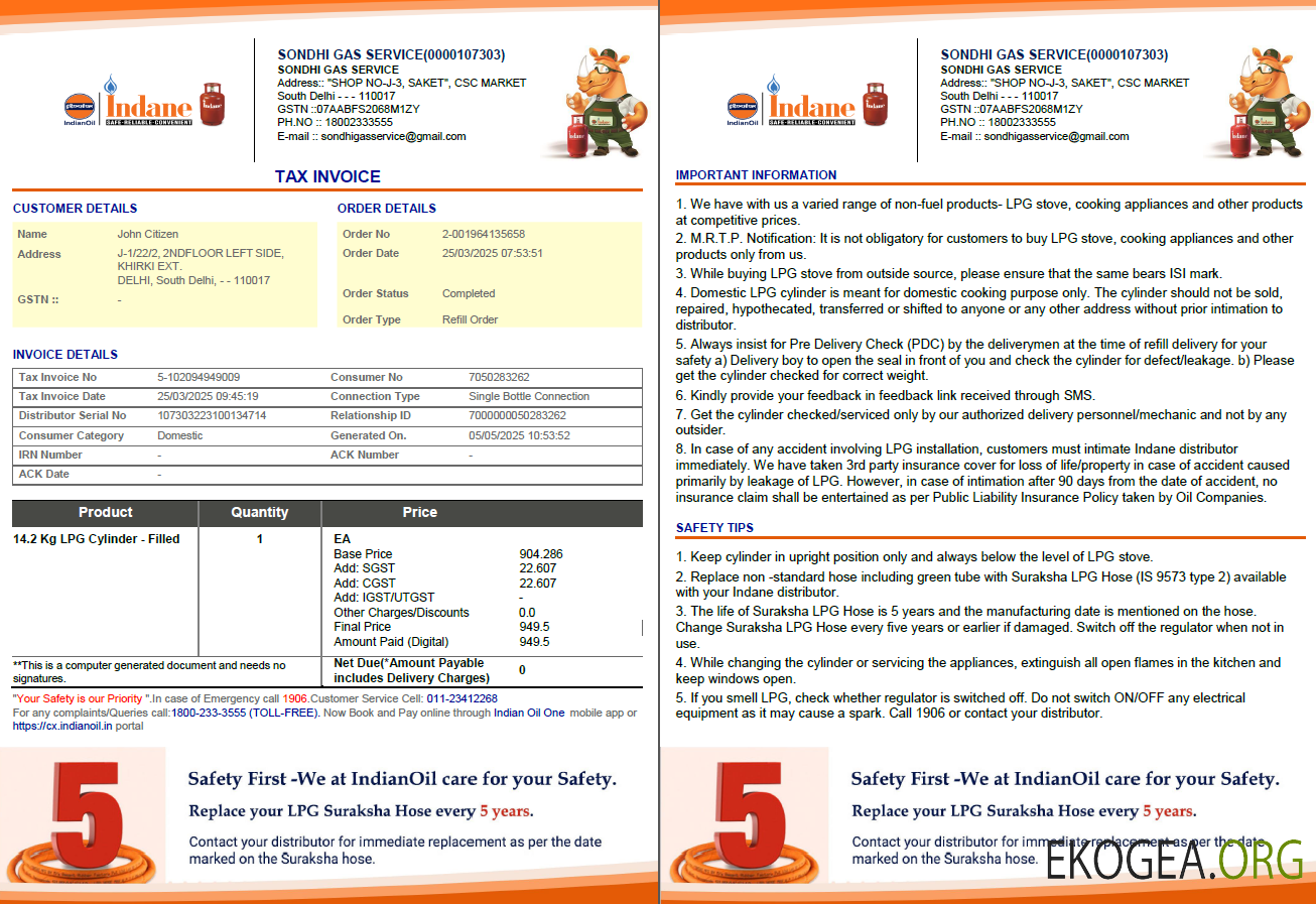 India Indian oil utility bill template in Word and PDF formats, 2 pages, version 2